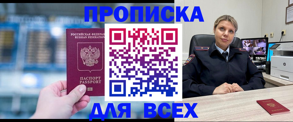 регистрация для дет. сада в Краснодаре